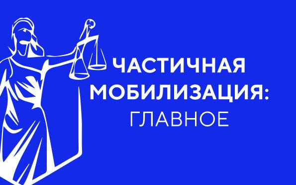 Информационный бюллетень